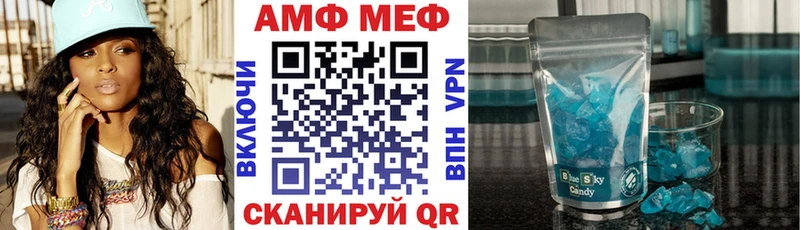 Амфетамин 98% Долинск