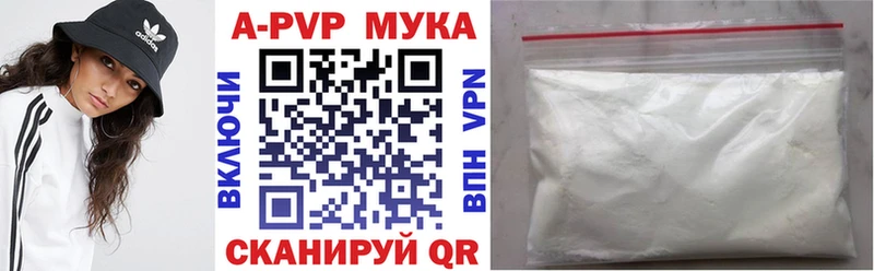 мега зеркало  Долинск  A PVP VHQ  где можно купить наркотик 
