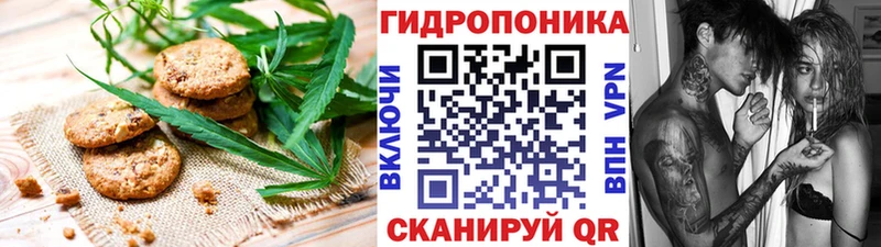 наркотики  Долинск  Печенье с ТГК марихуана 