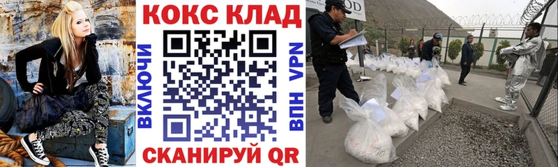 Cocaine VHQ  Долинск 