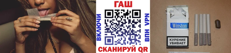 ГАШ ice o lator  Долинск 