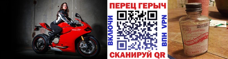 ГЕРОИН гречка  Долинск 