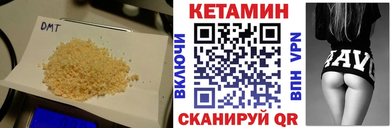 Кетамин ketamine  где купить   Долинск 