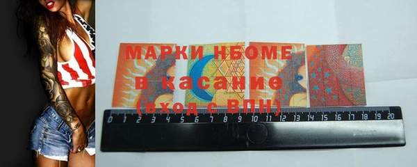 кокаин VHQ Арсеньев