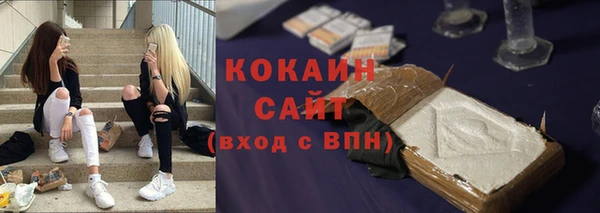 кокаин VHQ Арсеньев