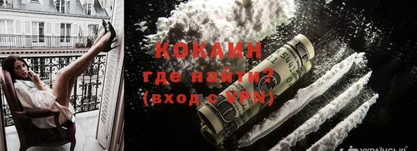 кокаин премиум Алзамай