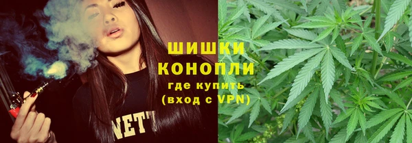 кокаин VHQ Арсеньев