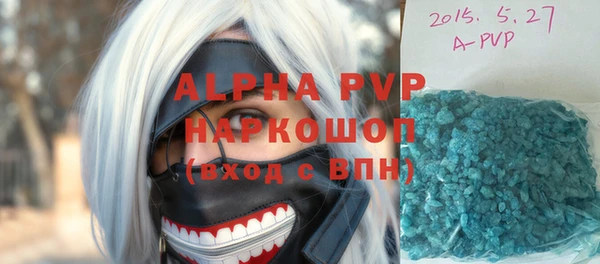 круглые Аркадак