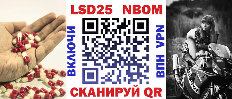 MEGA ссылка  купить закладку  даркнет официальный сайт  LSD-25 экстази кислота  Долинск 