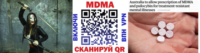 МДМА Molly  Долинск 