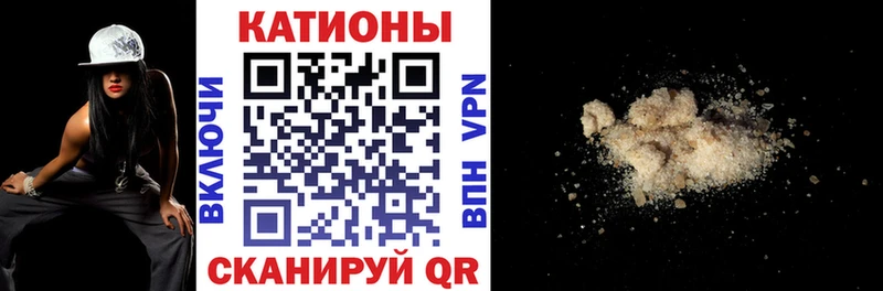 Мефедрон мука  Долинск 