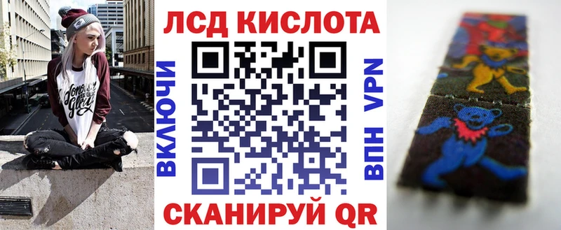 Марки 25I-NBOMe 1,5мг  Долинск 