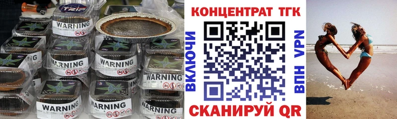маркетплейс как зайти  Долинск  Дистиллят ТГК Wax 
