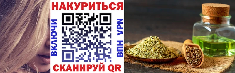 дарнет шоп  Долинск  Шишки марихуана Bruce Banner 